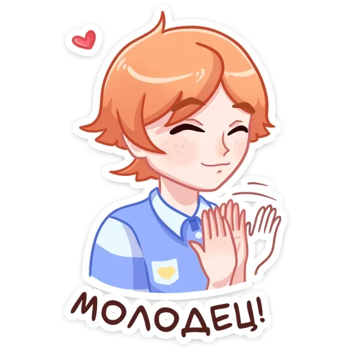 Sticker from the "Рыжик Феликс" sticker pack