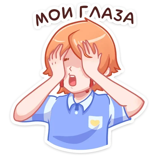 Sticker from the "Рыжик Феликс" sticker pack