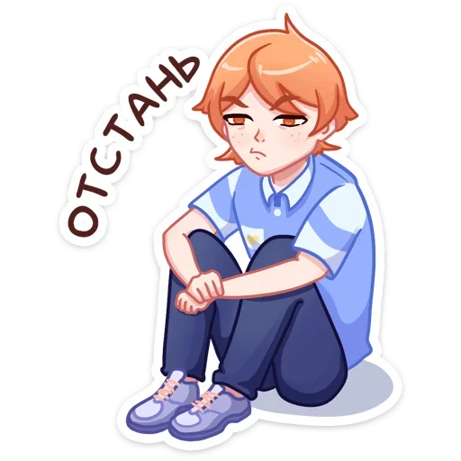 Sticker from the "Рыжик Феликс" sticker pack