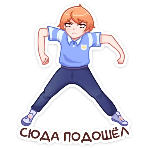 Sticker from the "Рыжик Феликс" sticker pack