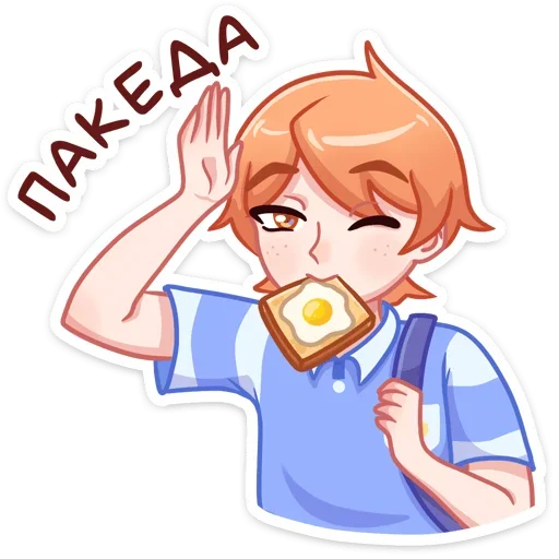 Sticker from the "Рыжик Феликс" sticker pack