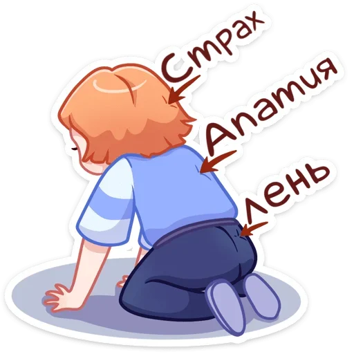 Sticker from the "Рыжик Феликс" sticker pack