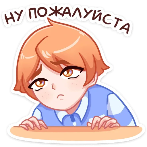 Sticker from the "Рыжик Феликс" sticker pack