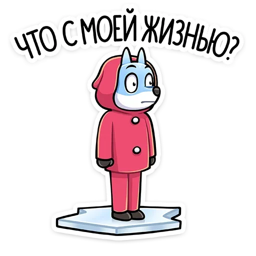 Sticker from the "Вью" sticker pack