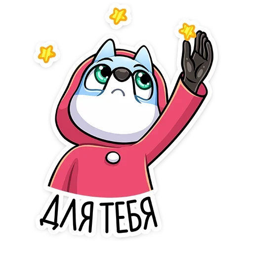 Sticker from the "Вью" sticker pack