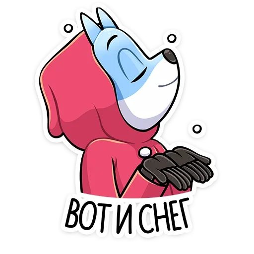 Sticker from the "Вью" sticker pack