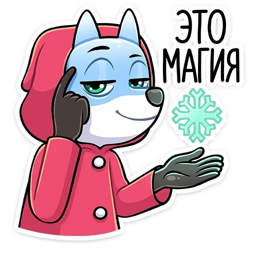 Sticker from the "Вью" sticker pack