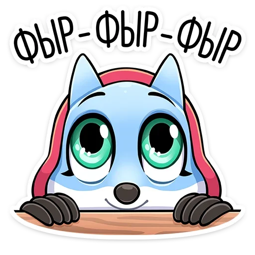 Sticker from the "Вью" sticker pack