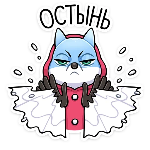 Sticker from the "Вью" sticker pack