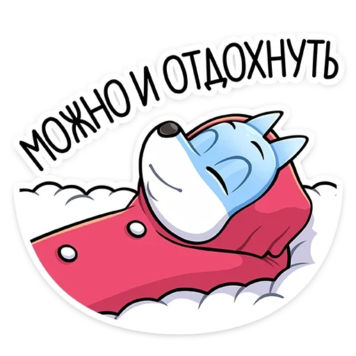 Sticker from the "Вью" sticker pack