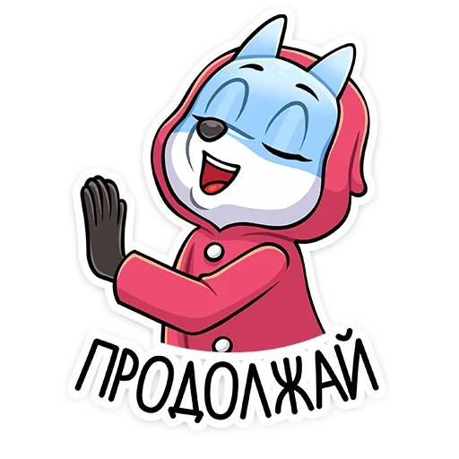 Sticker from the "Вью" sticker pack