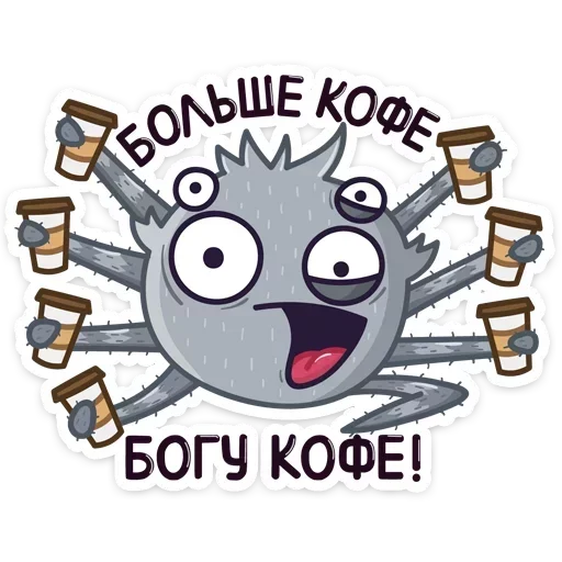 Sticker from the "Паучок Фаззи" sticker pack