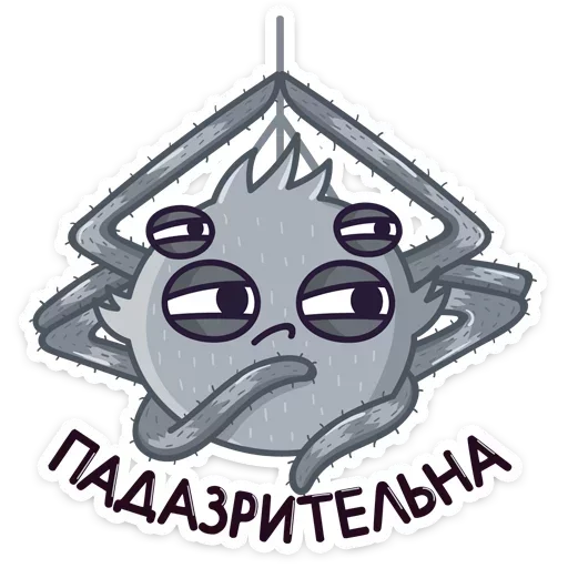 Sticker from the "Паучок Фаззи" sticker pack