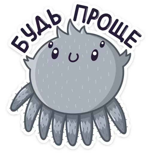 Sticker from the "Паучок Фаззи" sticker pack