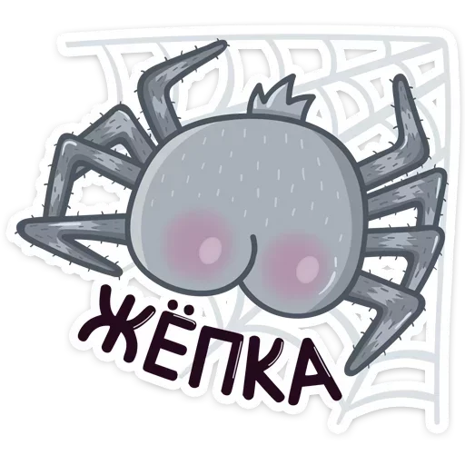 Sticker from the "Паучок Фаззи" sticker pack