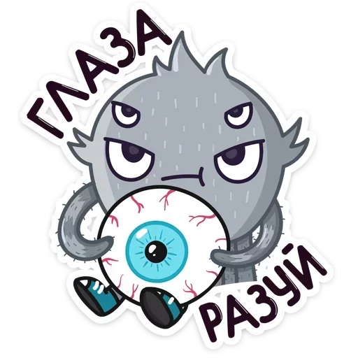 Sticker from the "Паучок Фаззи" sticker pack