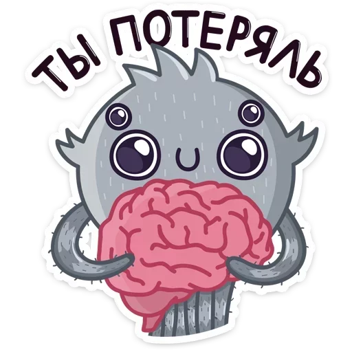 Sticker from the "Паучок Фаззи" sticker pack