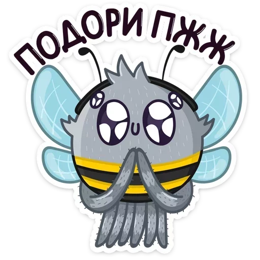 Sticker from the "Паучок Фаззи" sticker pack