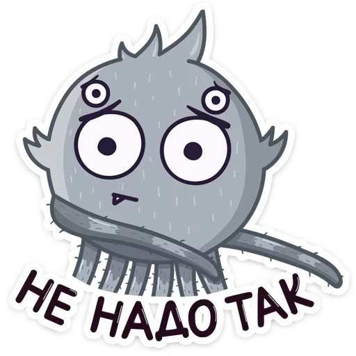 Sticker from the "Паучок Фаззи" sticker pack