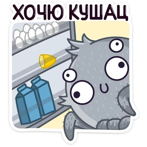 Sticker from the "Паучок Фаззи" sticker pack