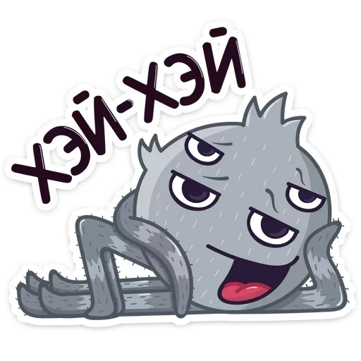 Sticker from the "Паучок Фаззи" sticker pack