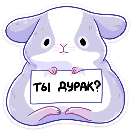 Sticker from the "Пич" sticker pack