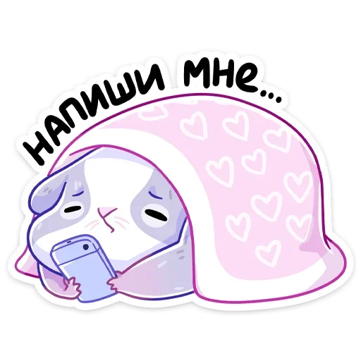 Sticker from the "Пич" sticker pack