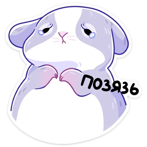 Sticker from the "Пич" sticker pack