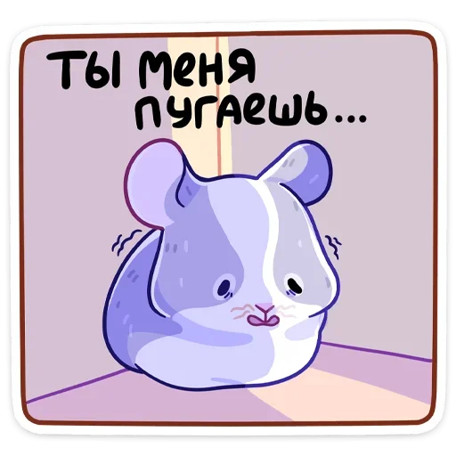 Sticker from the "Пич" sticker pack