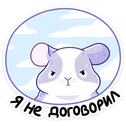 Sticker from the "Пич" sticker pack