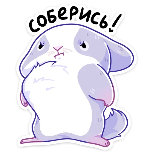 Sticker from the "Пич" sticker pack