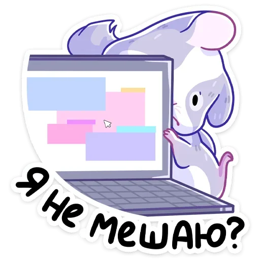 Sticker from the "Пич" sticker pack