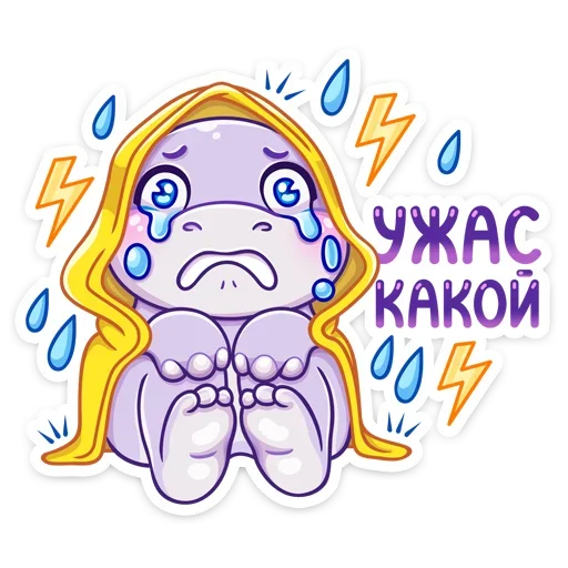 Sticker from the "Финик" sticker pack