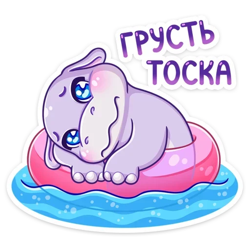 Sticker from the "Финик" sticker pack