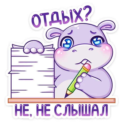 Sticker from the "Финик" sticker pack