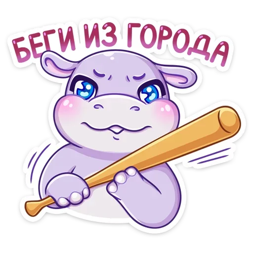 Sticker from the "Финик" sticker pack