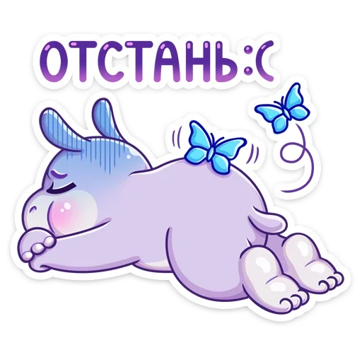 Sticker from the "Финик" sticker pack