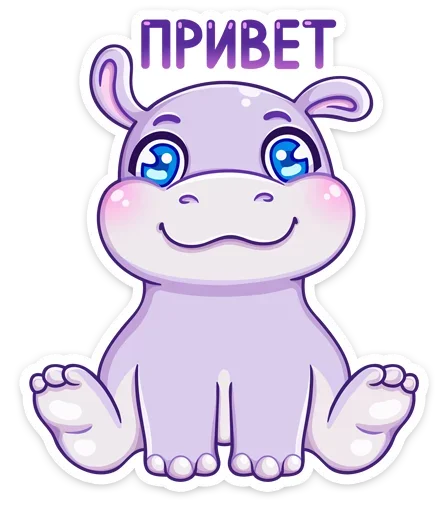 Sticker from the "Финик" sticker pack