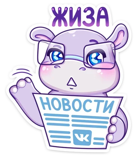 Sticker from the "Финик" sticker pack