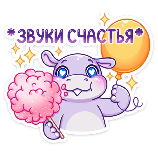 Sticker from the "Финик" sticker pack