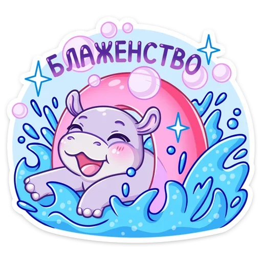 Sticker from the "Финик" sticker pack