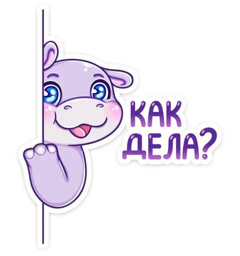 Sticker from the "Финик" sticker pack