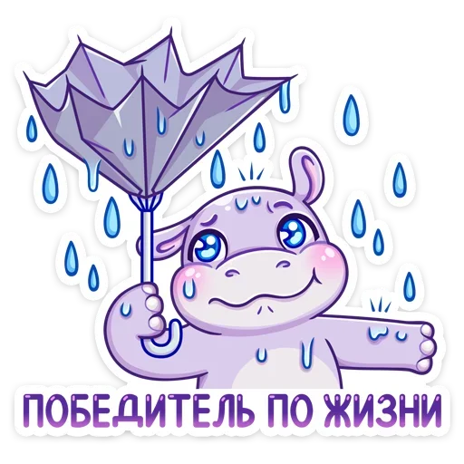 Sticker from the "Финик" sticker pack