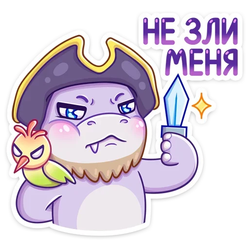 Sticker from the "Финик" sticker pack