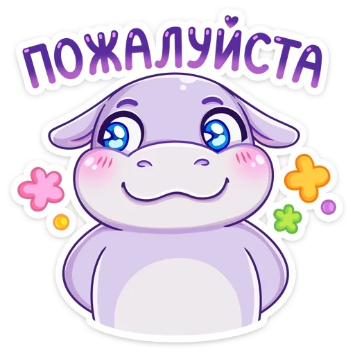 Sticker from the "Финик" sticker pack