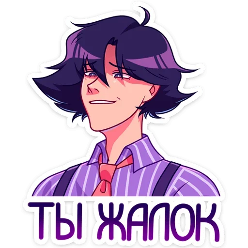 Sticker from the "Радик" sticker pack