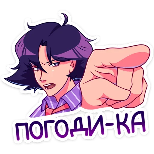 Sticker from the "Радик" sticker pack