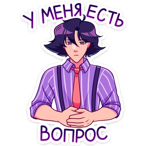 Sticker from the "Радик" sticker pack