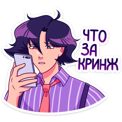 Sticker from the "Радик" sticker pack