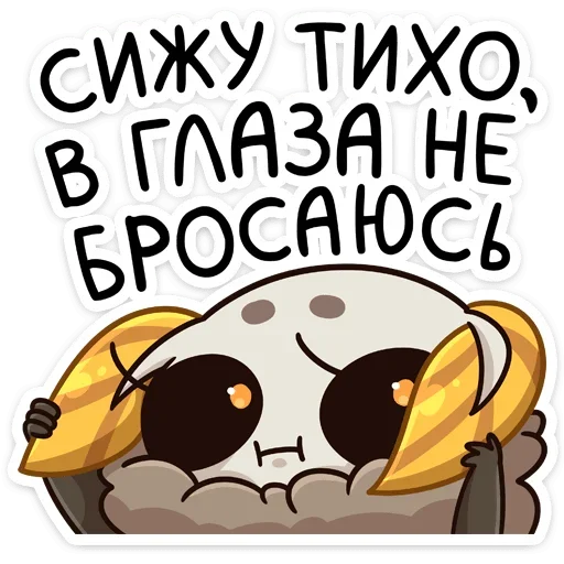 Sticker Тося